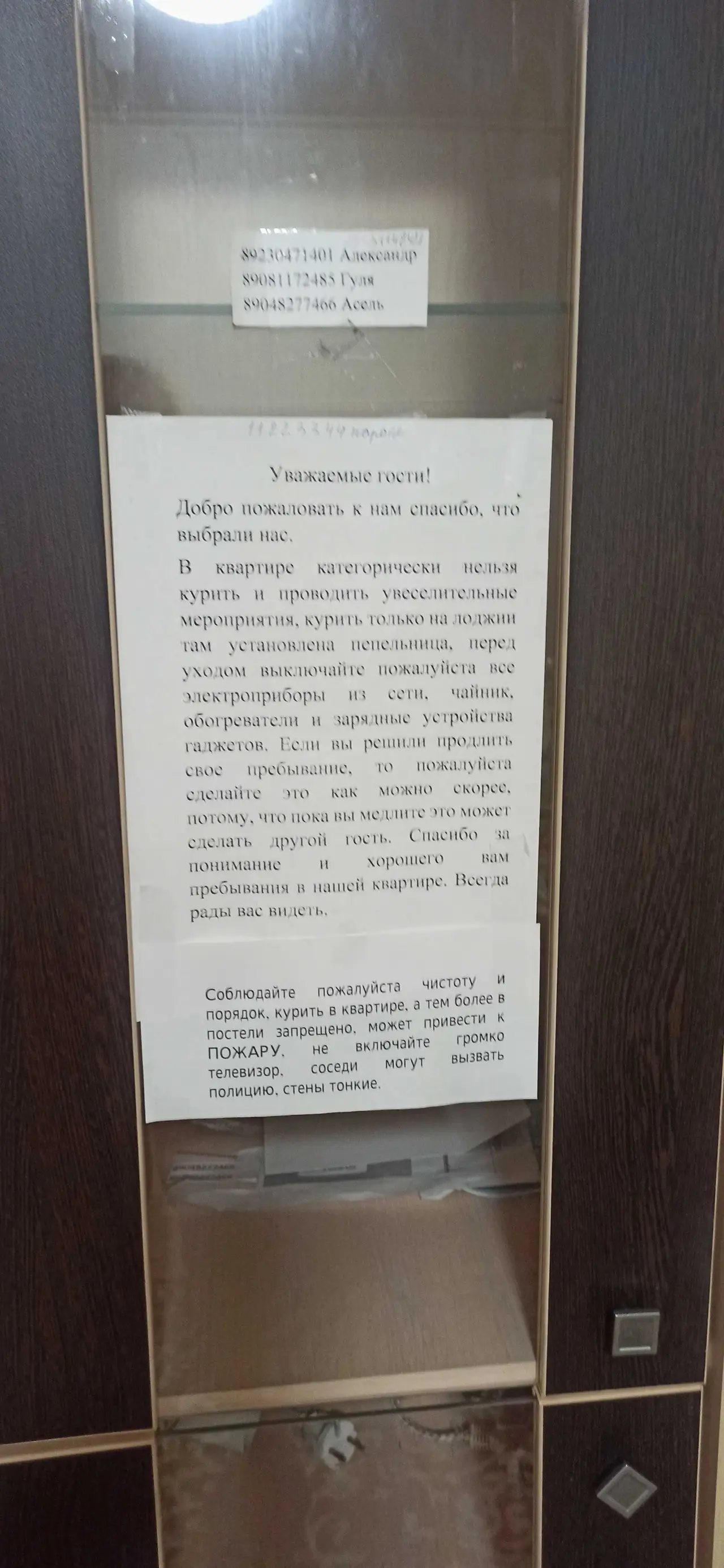 Изображение комнаты отеля