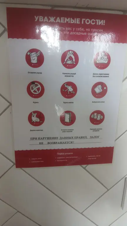 Изображение комнаты отеля