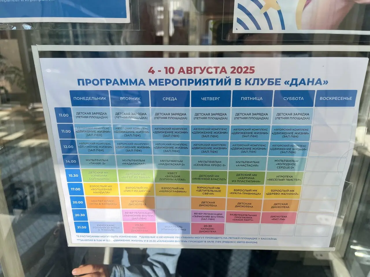 Изображение комнаты отеля
