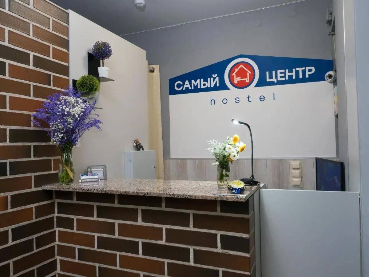 Калининград: Хостел Самый центр