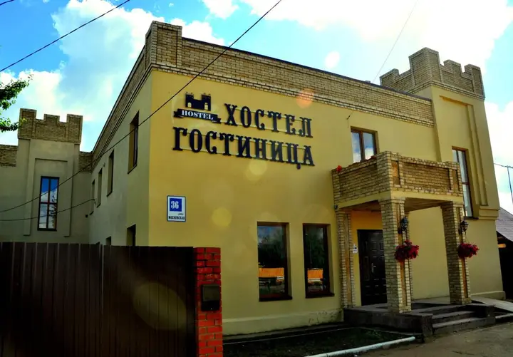 Обнинск: Hostel Obninsk
