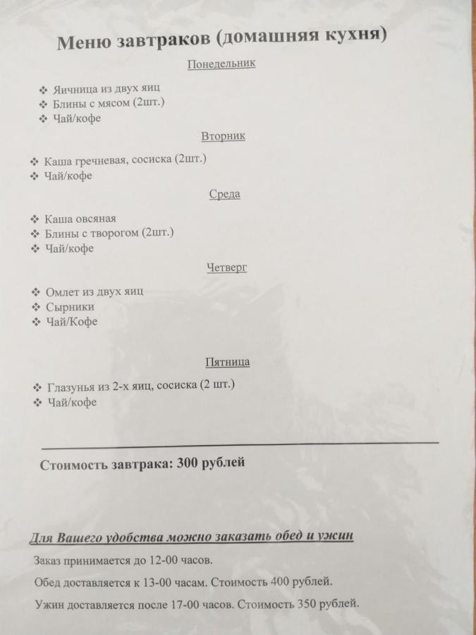 Жуков: Маршал
