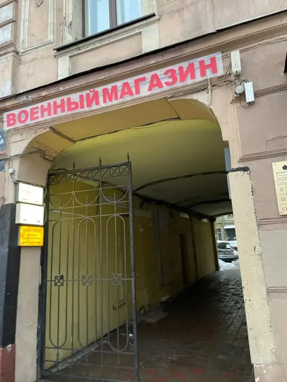 Санкт-Петербург: Апартаменты Набережная Канала Грибоедова 12