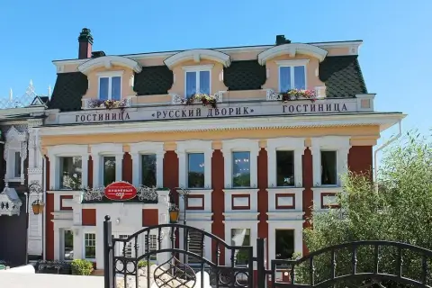 Русский дворик — фото 1