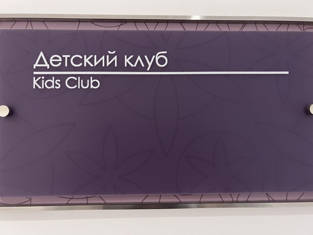 Сочи: Апарт-Отель Камелия