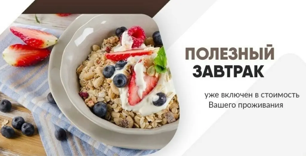 Вологда: Апартаменты Студия Автограф в Вологде