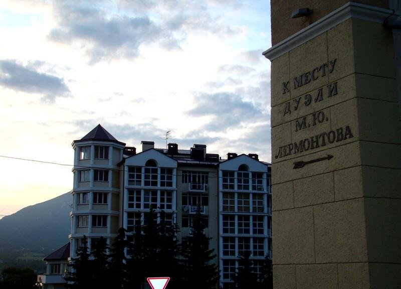 Пятигорск: Апартаменты Уютные квартиры у горы Машук by Sutki26™