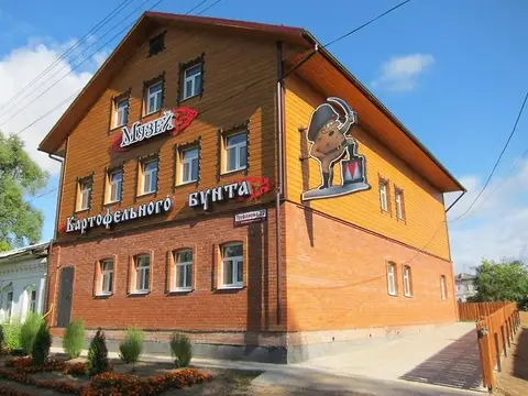 Мини-отель Музей Картофельного Бунта — фото 1