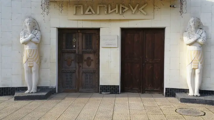 Волгодонск: Гостиница Папирус