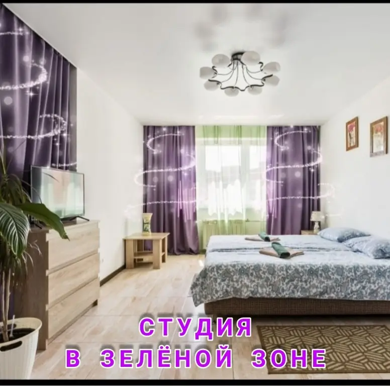 Апрелевка: Na Dubkah Apartments