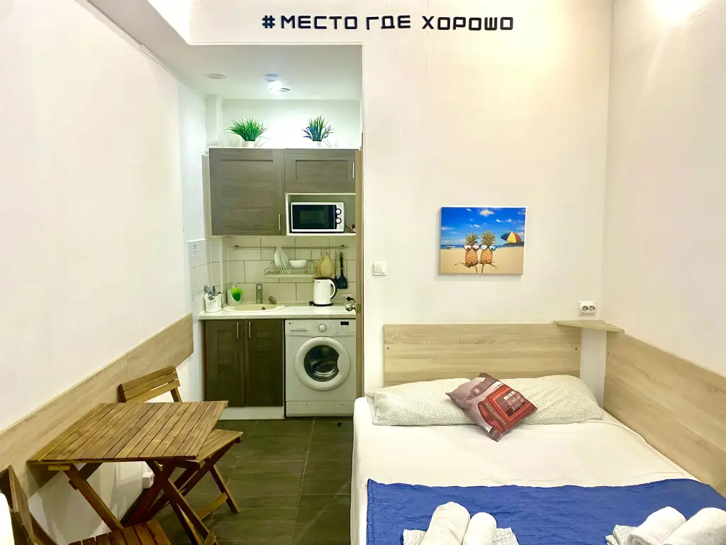 Сириус: Квартира 2 на Кленовой 5