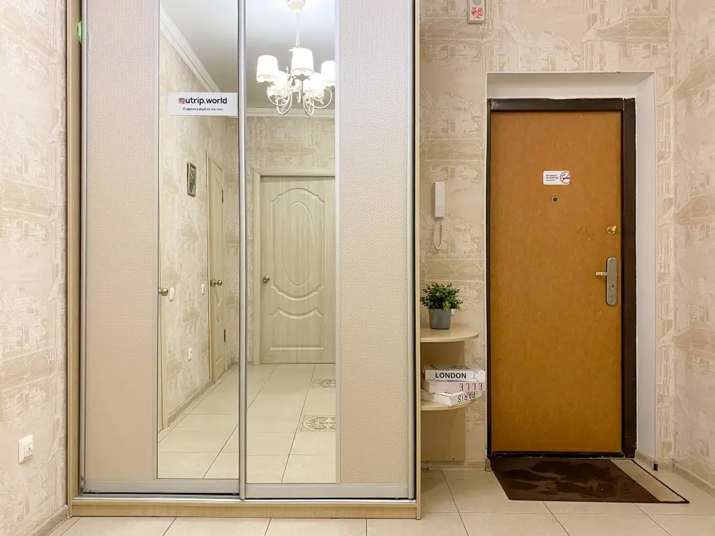 Казань: Апартаменты uTrip Apartments Platinum