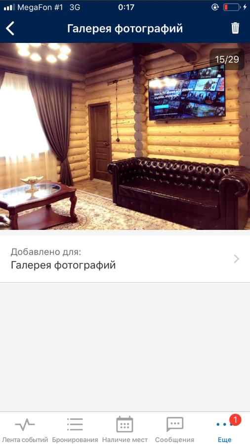 Домбай: Тебердинская Сказка