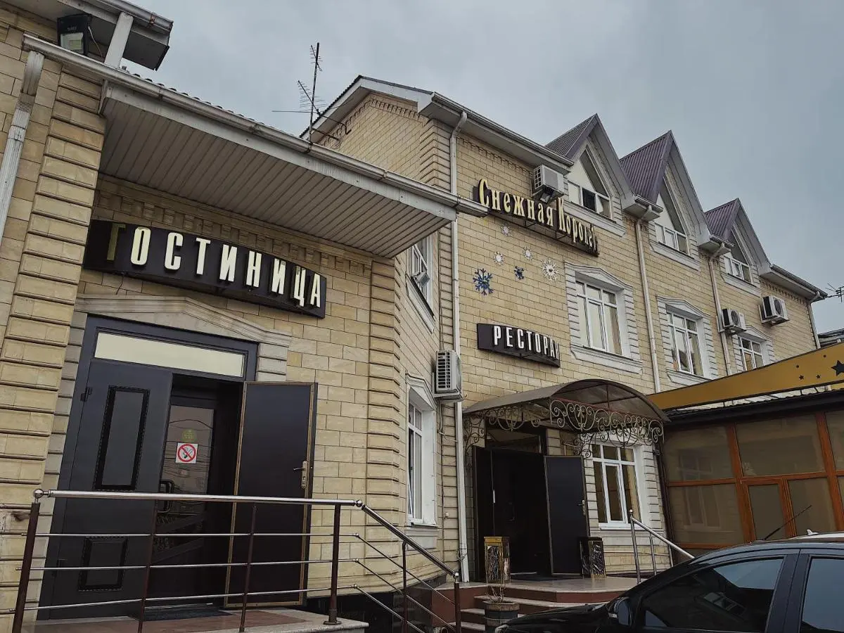 Черкесск: Отель Снежная Королева Черкесск