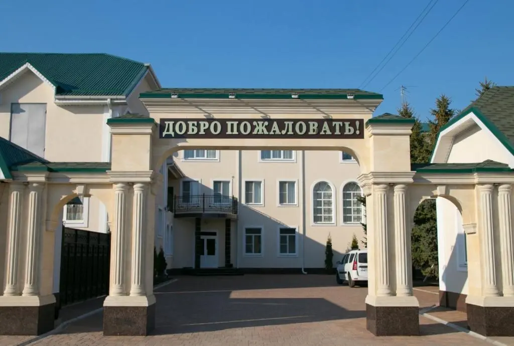 Черкесск: Империал