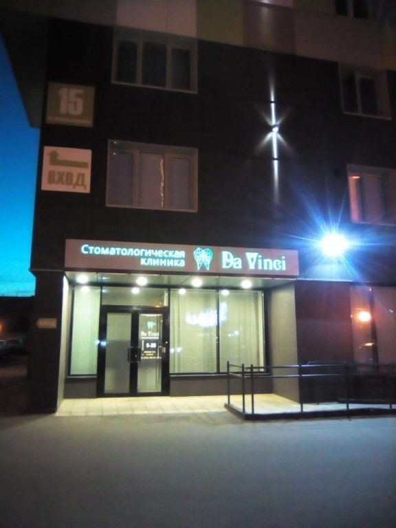 Новосибирск: Апартаменты Комфорт