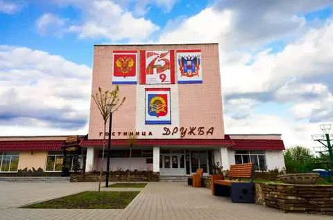 Отель Дружба — фото 1