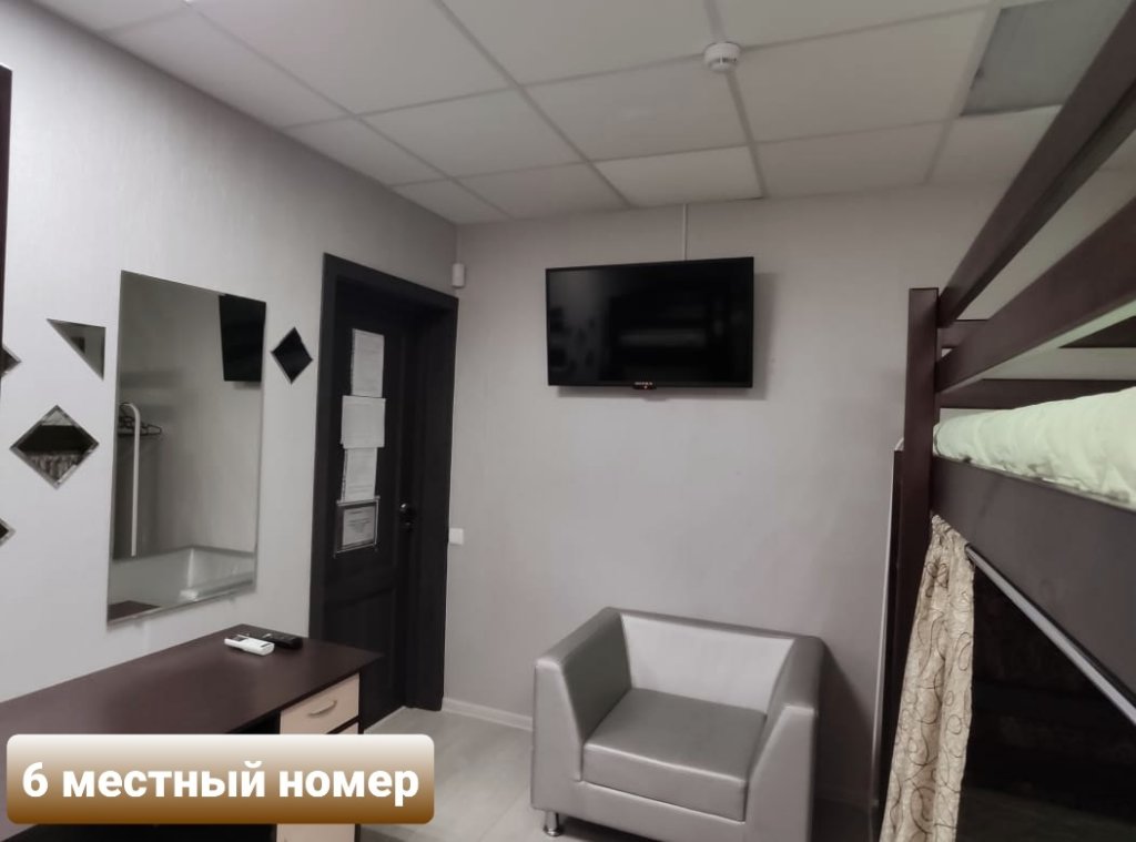 Москва: Хостел  Марина