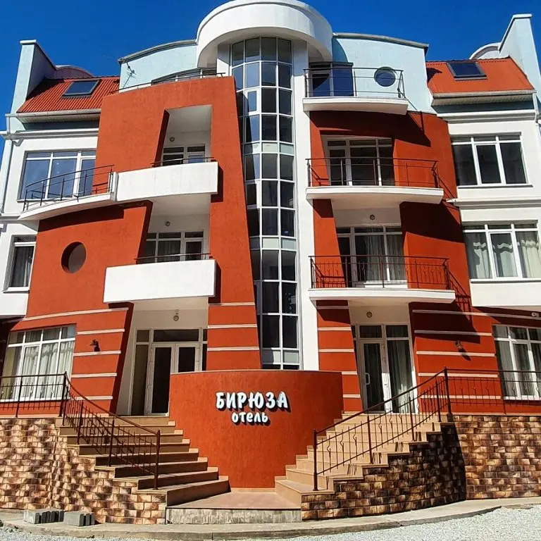 Геленджик: Отель Бирюза