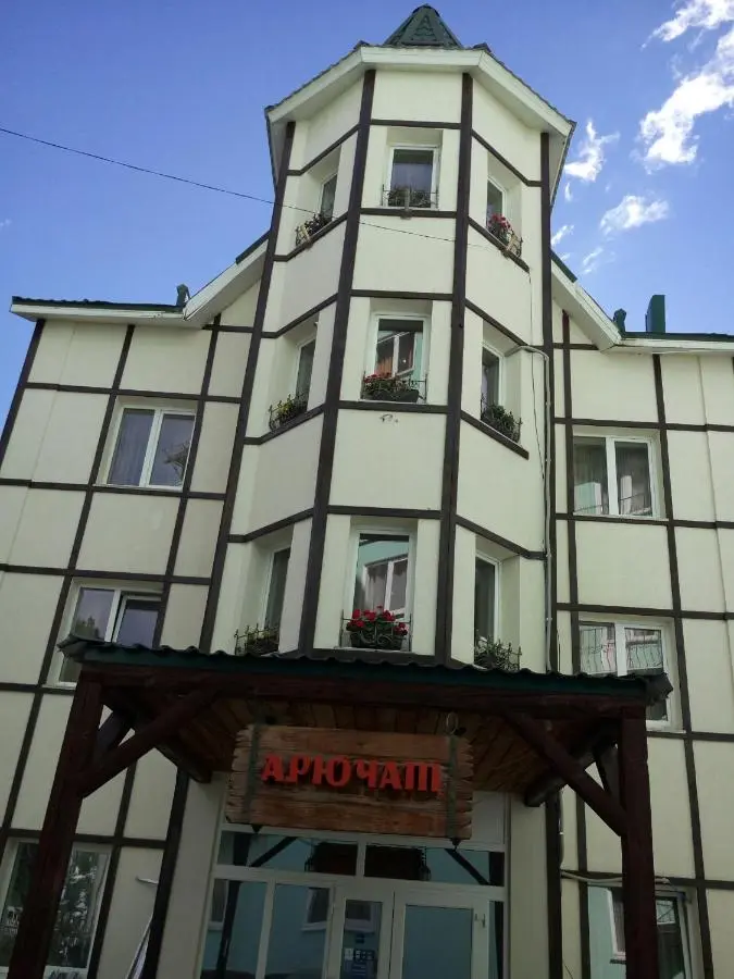 Домбай: Мини-отель Арючат