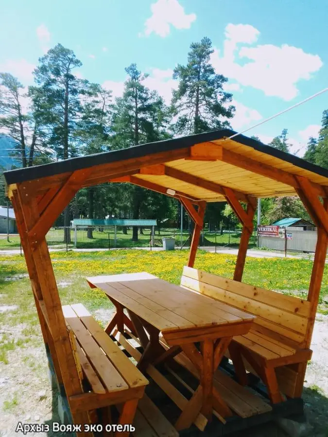 Архыз: Архыз Вояж