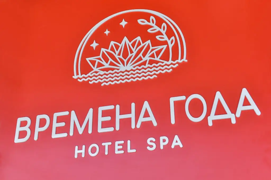 Отель Времена года — фото 1