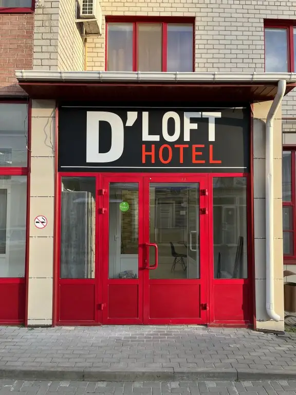 Тихорецк: Хостел D Loft Hotel
