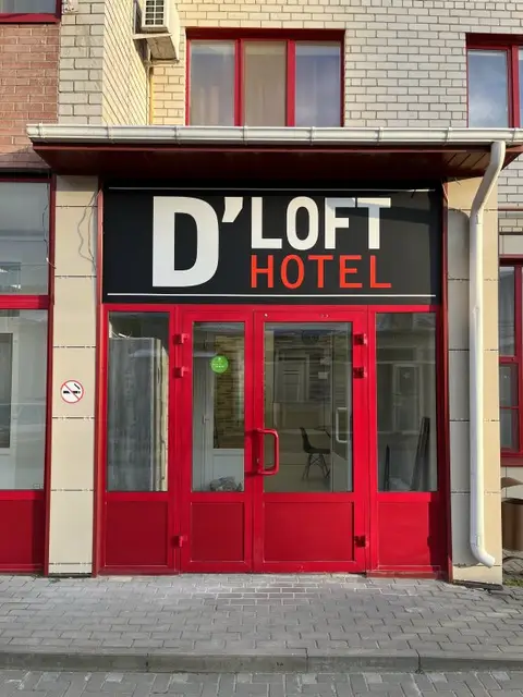 Хостел D Loft Hotel — фото 1