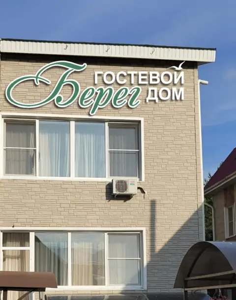 Апартаменты на Торфяной — фото 1