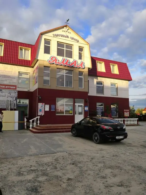 Пурпе: Otel' Jamal