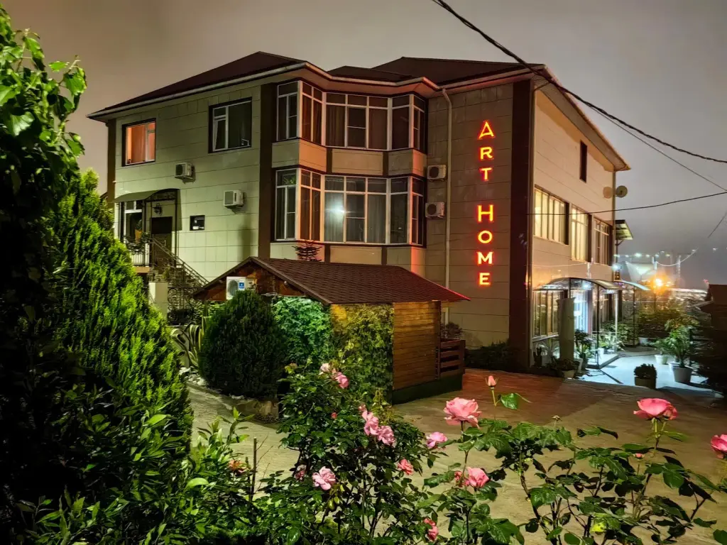 Сириус: Гостевой Дом ArtHome
