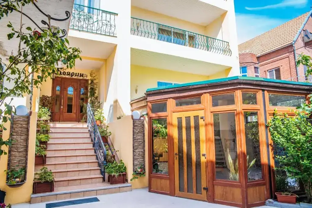 Геленджик: Boyarin Guest House