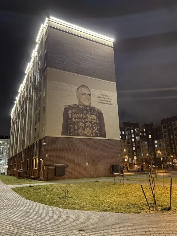 Калининград: Квартира Тепло и уют - тут