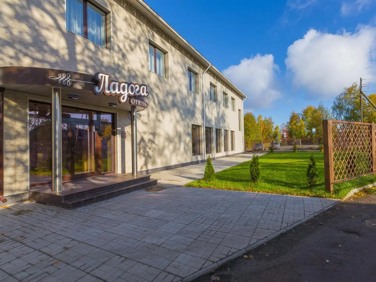 Петрозаводск: Ладога Отель