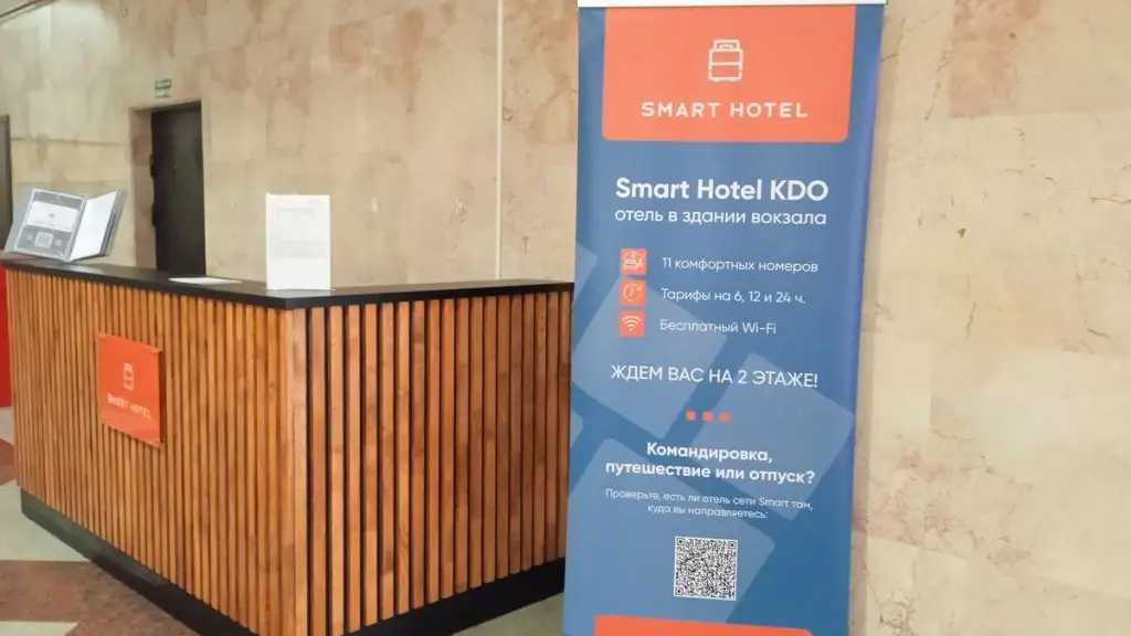 Уфа: Отель Smart Hotel Уфа