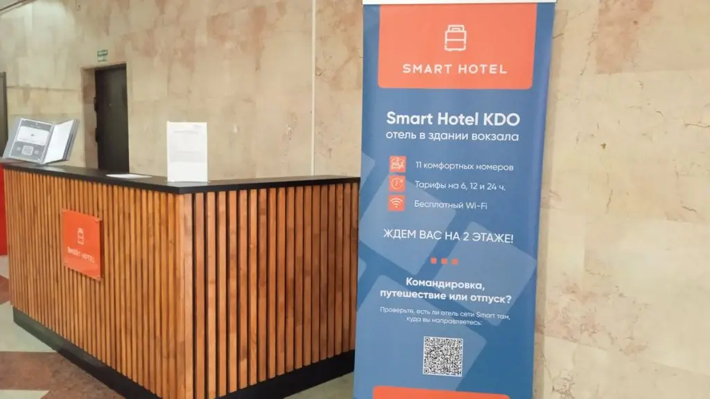 Уфа: Отель Smart Hotel Уфа