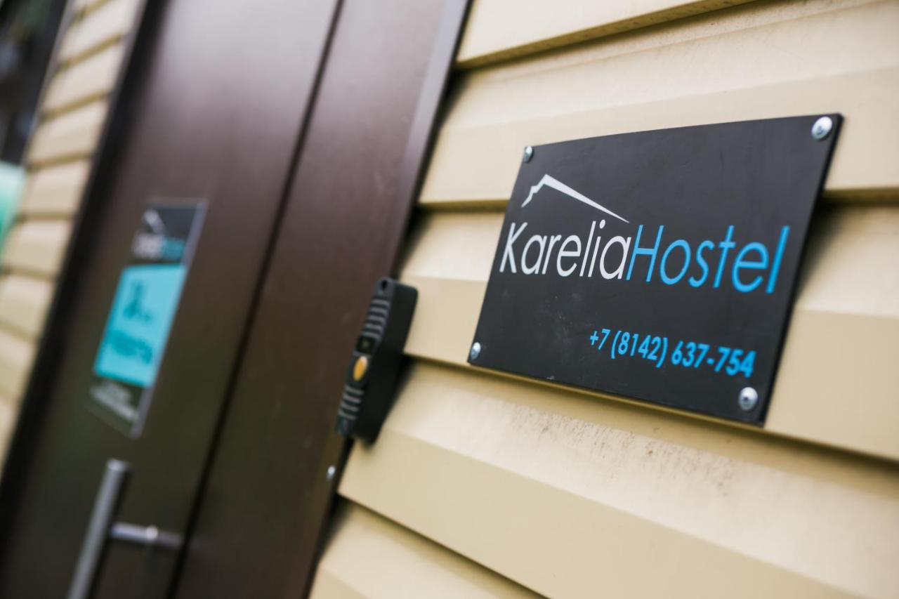 Петрозаводск: Карелия Хостел