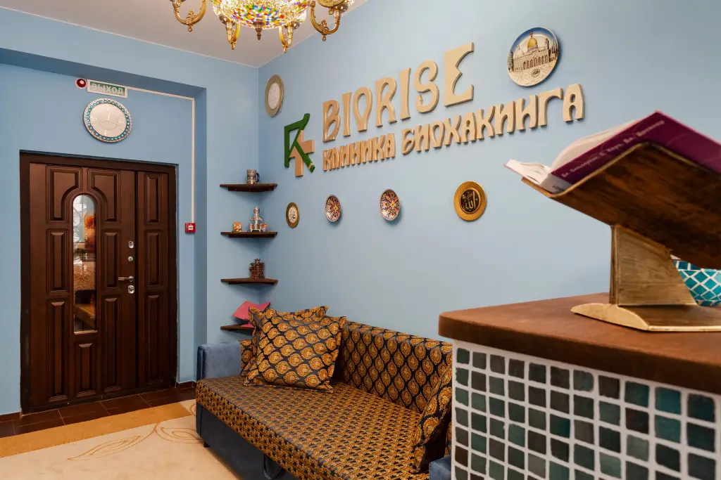 Сочи: Курортный отель Биохакинг Отель Марракеш