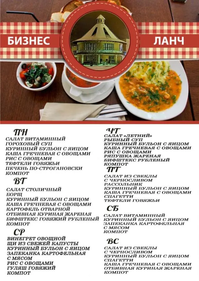 Umosta: Oloniya Hotel
