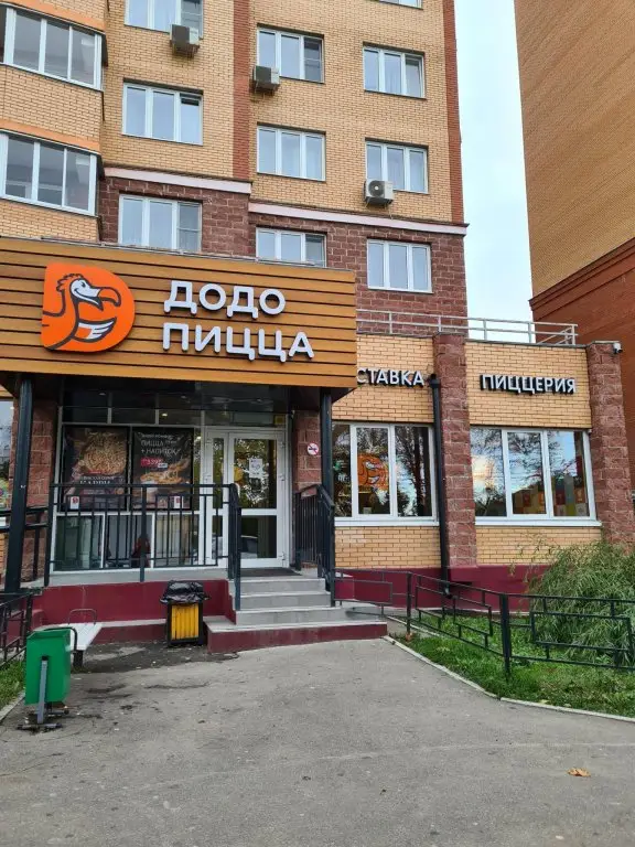 Домодедово: Runway Apartments (Ранвей Апартментс) на улице Лунная 13