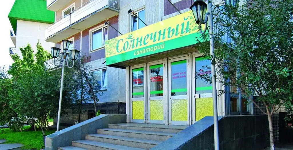 Белокуриха: Солнечный