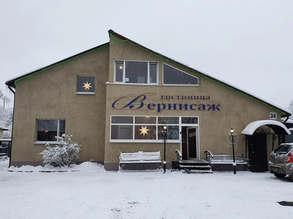 Петрозаводск: Guesthouse Vernisage