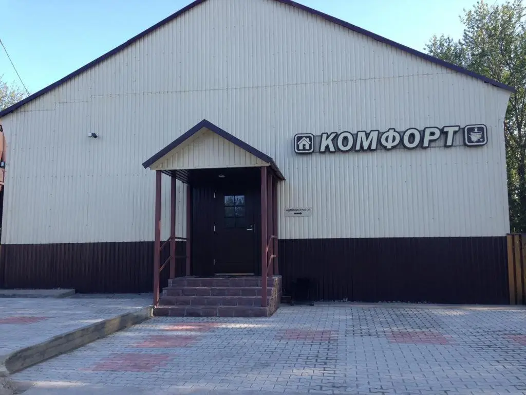 Суоярви: Мини-Отель Комфорт