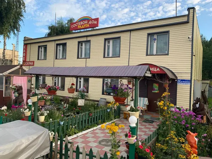 Петрозаводск: Гостевой дом Радуга