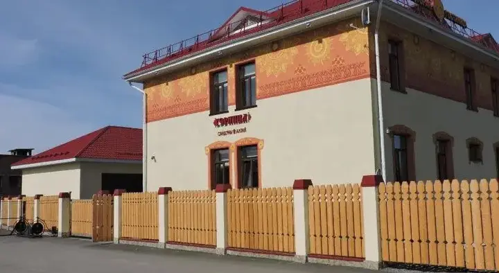 Белокуриха: Gornitsa Sanduny Altay