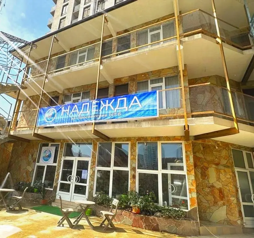 Сочи: Меблированные комнаты Nadezhda Beach