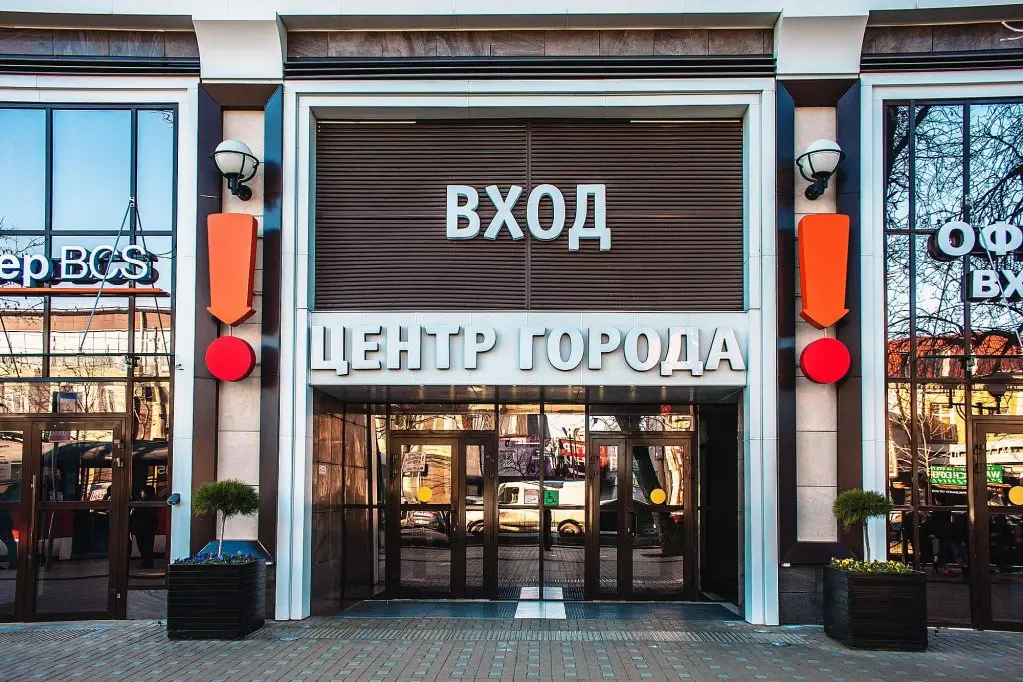 Краснодар: Удобные студии в Краснодаре на Красной