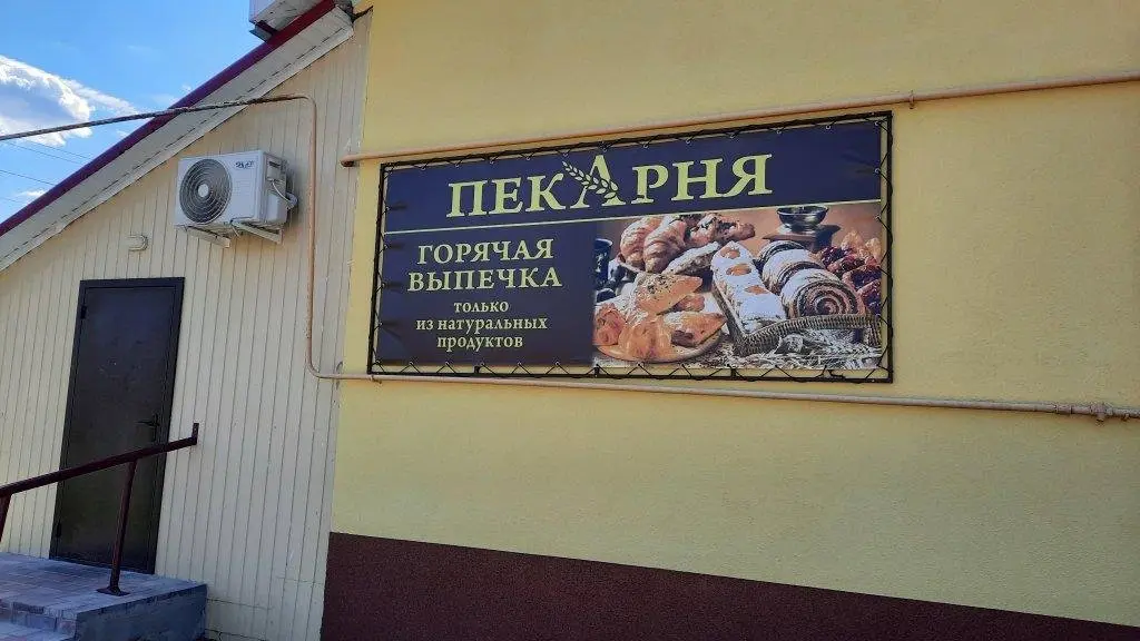 Лесной: Гостиный двор