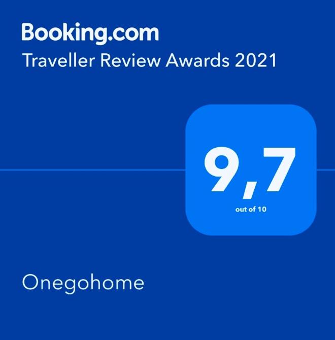 Петрозаводск: Onegohome