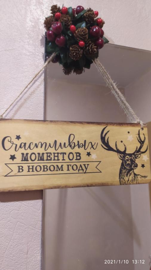 Сортавала: Bondareva Street Apartment